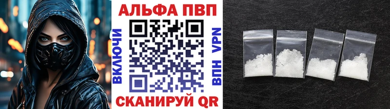 A PVP мука  где можно купить наркотик  Жуковка 