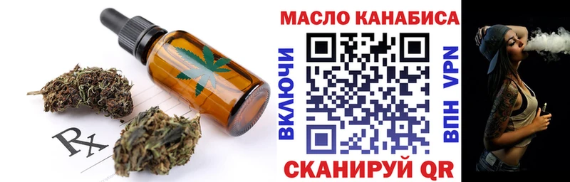 darknet клад  Жуковка  Canna-Cookies марихуана 