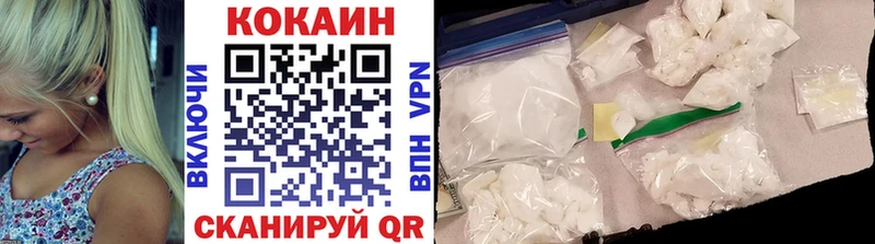 Cocaine Колумбийский  Жуковка 
