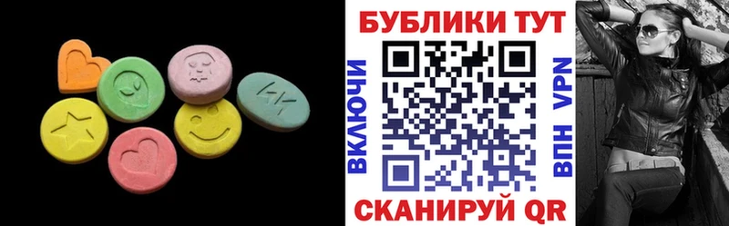 купить цена shop наркотические препараты Экстази ешки Жуковка