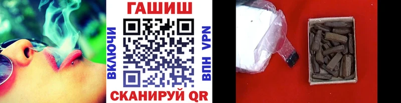 купить   Жуковка  ГАШ ice o lator 