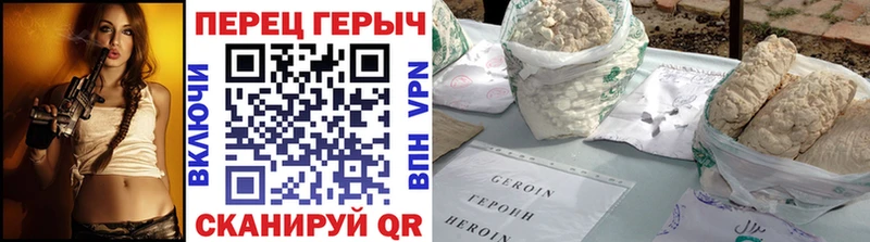 Героин VHQ Жуковка