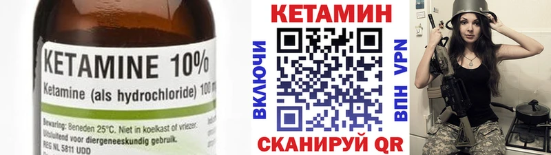 КЕТАМИН ketamine Жуковка