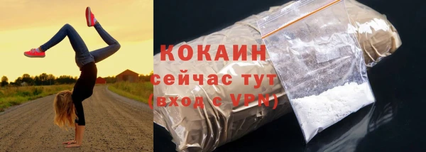 кокаин колумбия Алексин