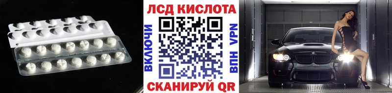 ЛСД экстази ecstasy  Жуковка 