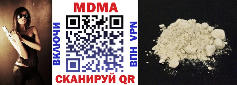 MDMA кристаллы  сайты даркнета Telegram  Жуковка  купить наркоту 