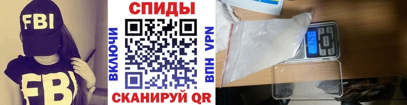 Метамфетамин мет  Жуковка 
